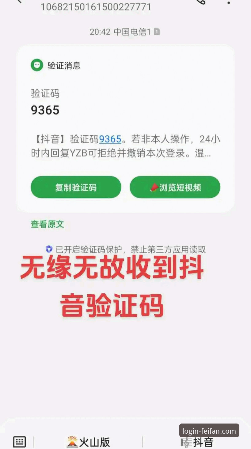 非凡体育用户评价最新动态：老用户亲述安全登录与账户异常应对经验